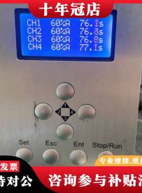 议价UVATA UP3-624 四通道 UV 点光源 UV固化机可维修