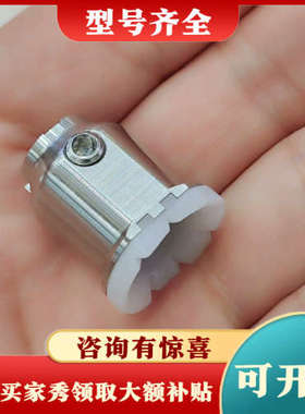 议价尼德克磨边机用左夹头，适用于le1000.lex1000.l议价