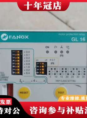 议价FANOX 电动机和发电保护控制继电器 GL16    AC可维修