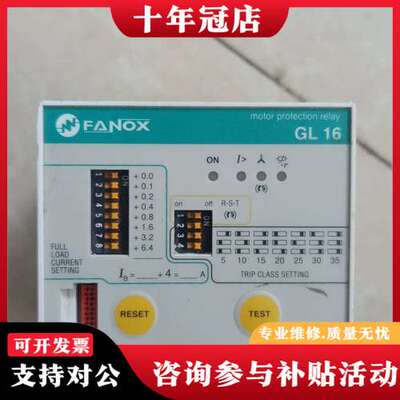 议价FANOX 电动机和发电保护控制继电器 GL16    AC可维修
