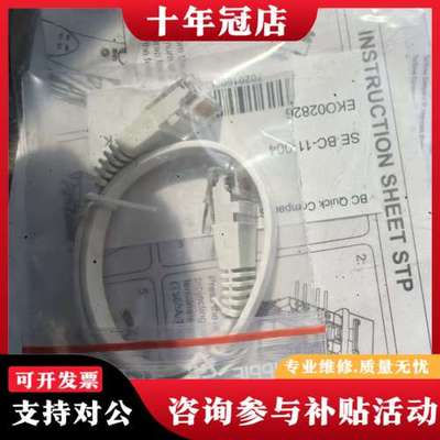 议价Vingtor Stentofon IP Compact S可维修