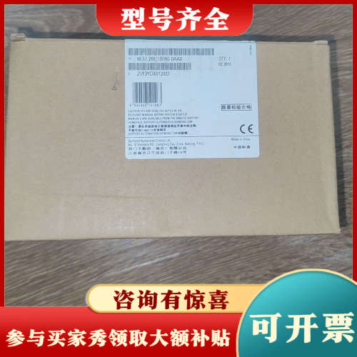 议价cpu  288-1SR60-0AA0  正议价