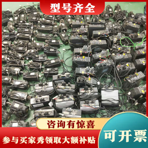 议价国迈750W伺服电机，驱动：P0WSD-EP-20ASB，电议价