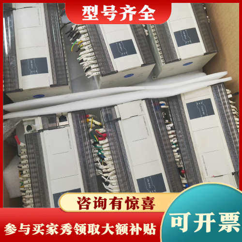 议价信捷PLC，型号：XD5E-60T6-E，库存38条，正议价