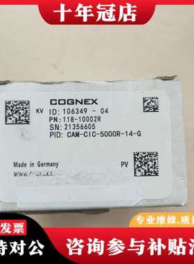 议价CAM-CIC-5000R-14-G可维修