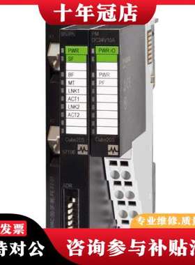 议价日本M-SYSTEM技研MSYSTEM爱模 模块可维修