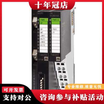 议价日本M-SYSTEM技研MSYSTEM爱模 模块可维修