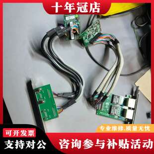议价mPCIe转2Rj45网卡转接板，一张网卡NHI350A可维修