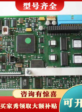 议价欧陆直流调速器主板 590+ 590P主板 AH470372议价