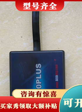 议价合众达 xds560plus仿真器议价