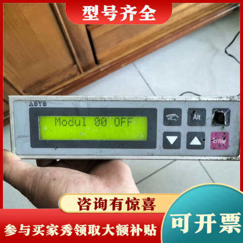 议价elrest控制屏  ASYS/CAN/P50.1/C515议价