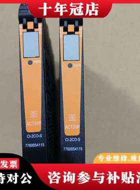 议价魏德米勒信号隔离器ACT20P-CI-2CO-S可维修