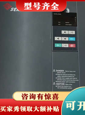 议价西尔康变频器一台，H6400S-30KW,成色如图，议价