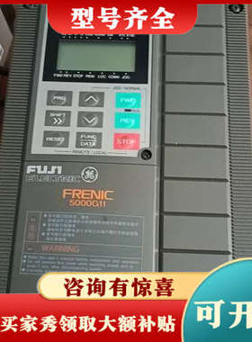 议价富士2.2千瓦变频器型号FRN2.2G11S-4CX一台议价