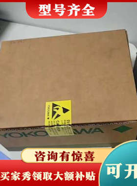 议价横河电源模块SPW482-53，仅开封，无使用痕迹。22议价