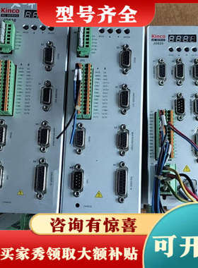 议价Kinco步科JD630-AA-000，JD620-AA-0议价