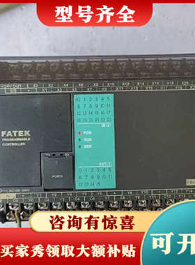 议价永宏PLC，FBS-40MAT2-AC，拆下来的，成色看议价