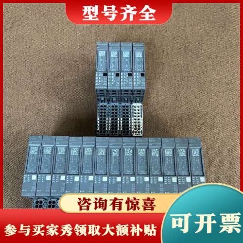 议价ET200SP 131-6BF61-0AA0 带底座数议价