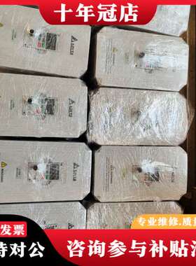议价正品台达变频器VFD075M43A   VFD055M23A可维修
