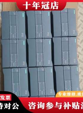 议价1200PLC，1214C DC DC DC，95新，可维修