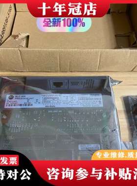 议价AB SLC 500系列  1747—L531 CPU一可维修