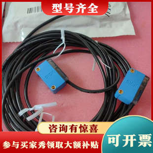 议价GSE6-N1221西客光电对射传感器正品议价