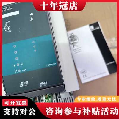 议价7100S控制器欧陆Eurotherm功率控制器一台，型可维修