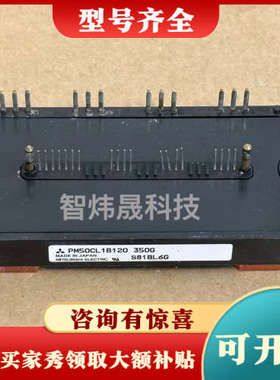 议价PM50CL1B120      PM50CLB120议价