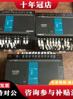 议价永宏PLC型号FBs-40MAT2-AC三台成色如图功能可维修