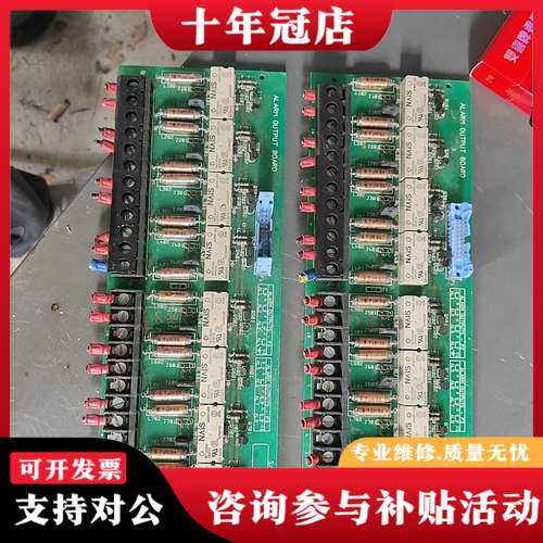 议价ALARM，0UTPUT，B0ARD。CSD，12B一821可维修