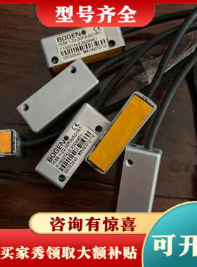 议价BOGEN伯根磁栅尺读数头IKS9.1-Z2.50P2V5D议价