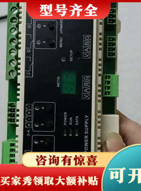 议价MOTIF智能家居控制器 A-TW04议价