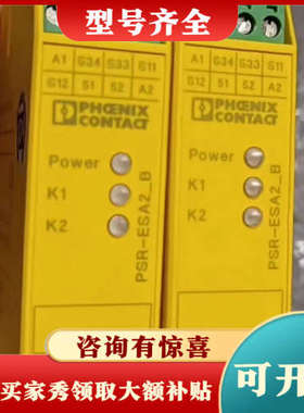 议价2963802 PSR-SCP- 24UC/ESA2/4X1议价