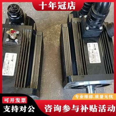 议价合信CTSD M2D-B1522-M201电机10牛米1.5可维修