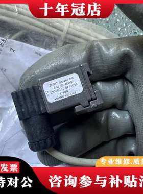 议价德国ASV-Stubbe斯德宝ZE951限位开关，2套带线，可维修