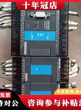 议价永宏PLC FBS-TC6 FBS-TC2 FBS-TC16可维修