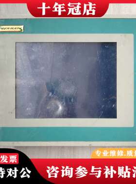 议价斯美特GD17n-BST2R-C1工业触摸显示屏可维修