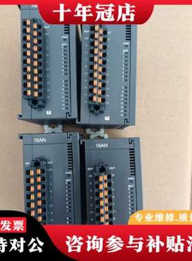议价台达PLC模块，AS16AN01T-A可维修