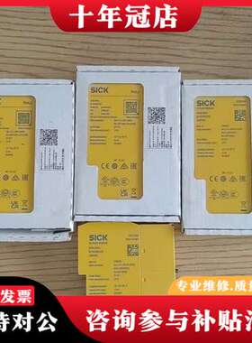 议价正品安全继，型号RLY3-OSSD100可维修