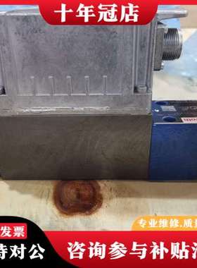 议价4WRPEH6C4B40L-3X/M/24A1 R90138可维修