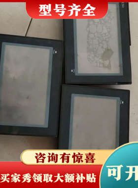 议价禾川触摸屏两个，TL1370-WTFT，议价