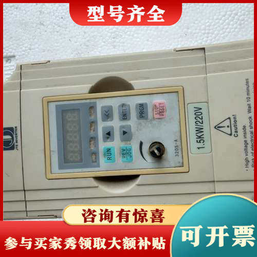 议价金田变频器JTE320S V0015M1-1.5KW  22议价