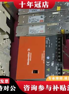 议价魏德米勒电源CPSNT250W24V/10V 型号87086可维修