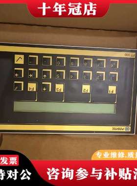 议价POSITEC FT300 百格拉控制器 库存一个，带外可维修