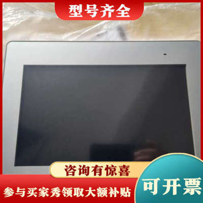 议价普罗菲斯10寸屏 PFXGP4502WADW ，成色如图议价