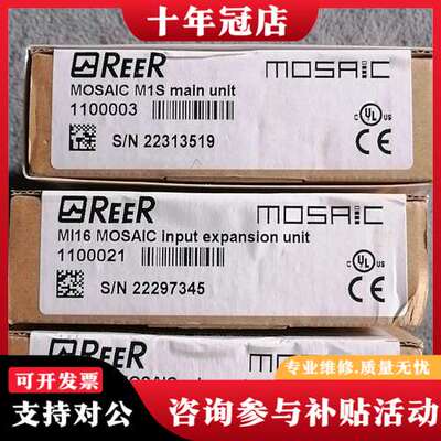 议价reer瑞奥MOSAIC M1S  MI16  MOR4S8可维修