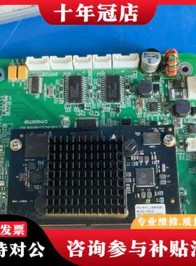 议价RK3399开发板核心板，带散热片，主板功能完好，接口齐全，可