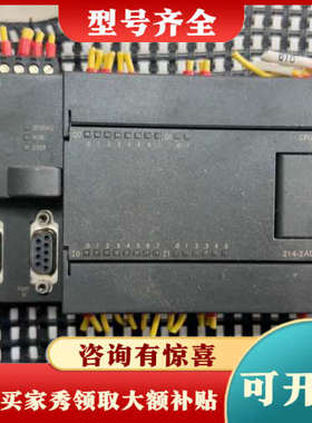 议价PLC+S7一200CN、十扩展235CN+EM232议价