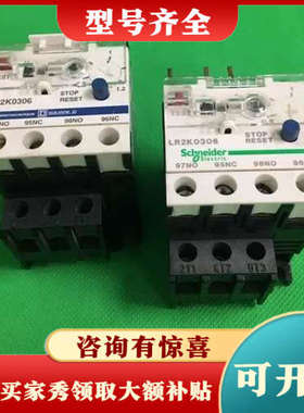 议价LR2K0306 / LR2K0306 PACK OF 2议价