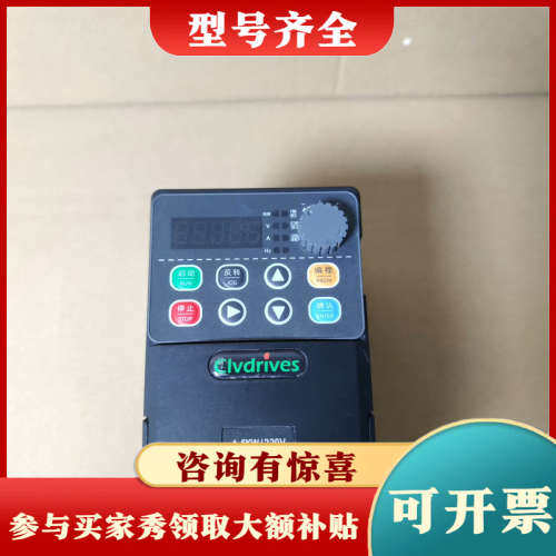 议价科来沃1.5KW变频器，型号V900-V0015M1，2议价